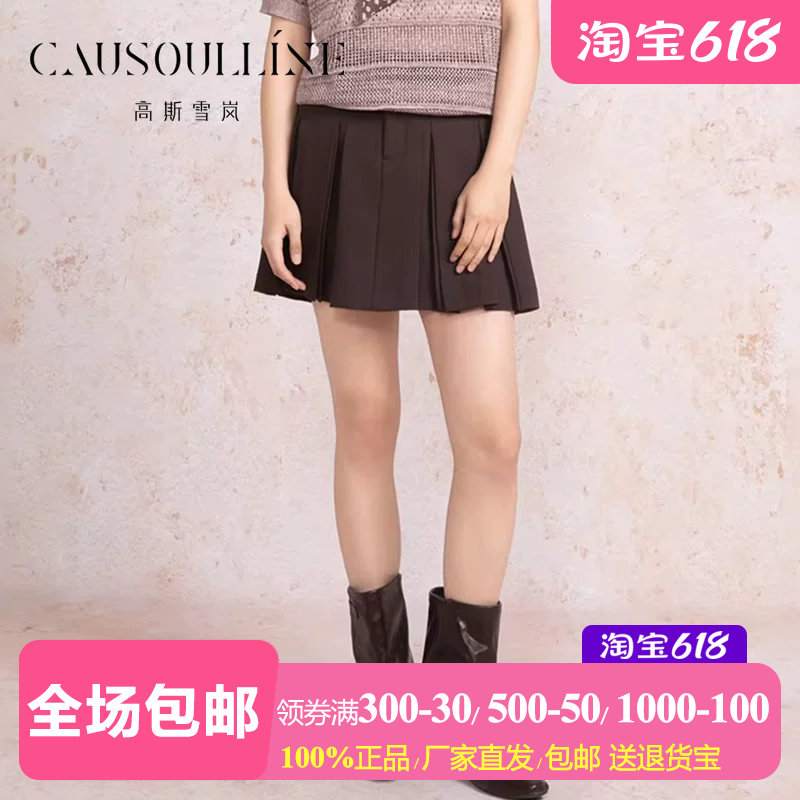 学院风咖色A字百褶半身裙短裙女