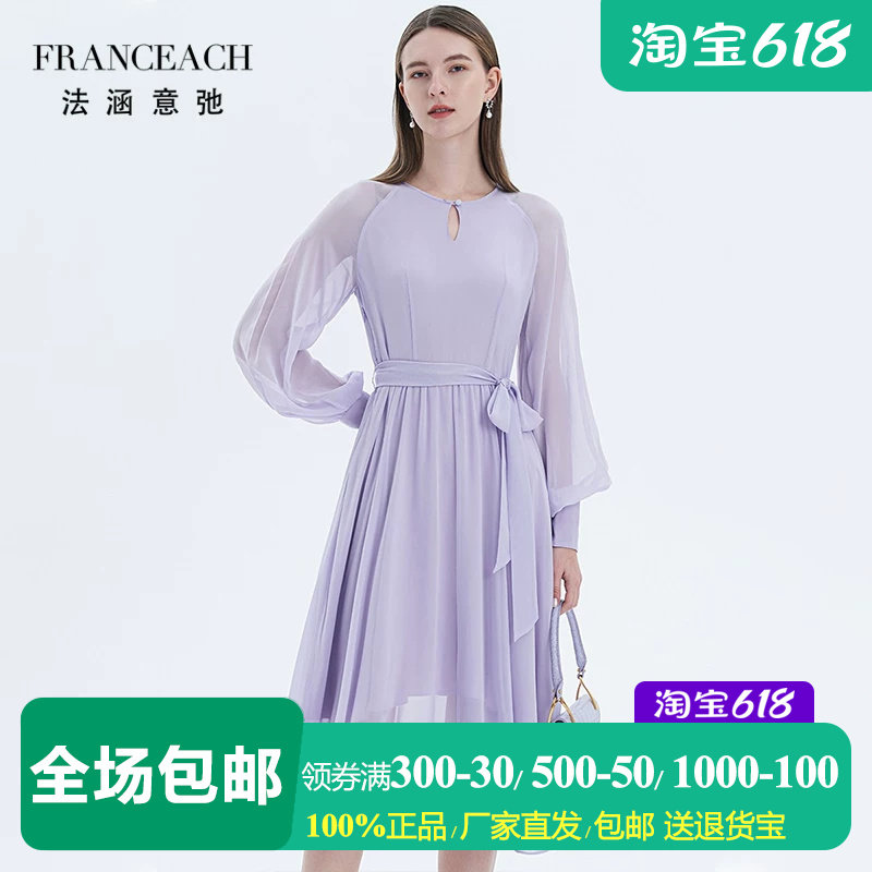 法式桑蚕丝长袖连衣裙真丝裙子