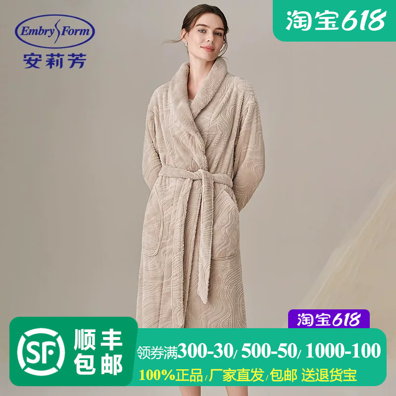【开衫汉服式】安莉芳女士优雅贵气浴袍加厚长款秋冬款家居睡袍