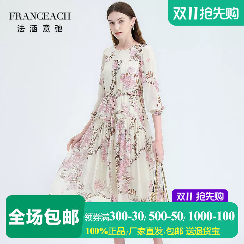 法涵意弛高端大牌印花真丝连衣裙