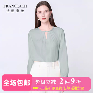 法涵意弛19姆米弹力双乔重磅真丝上衣女OL法式 编织圆领桑蚕丝衬衫