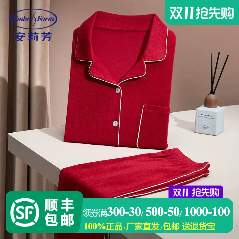 安莉芳秋冬毛绒睡衣套装女本命年红色可外穿家居服EL00139