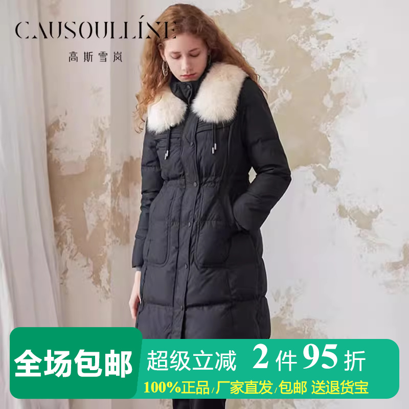 不过膝无帽真毛领羽绒服外套女