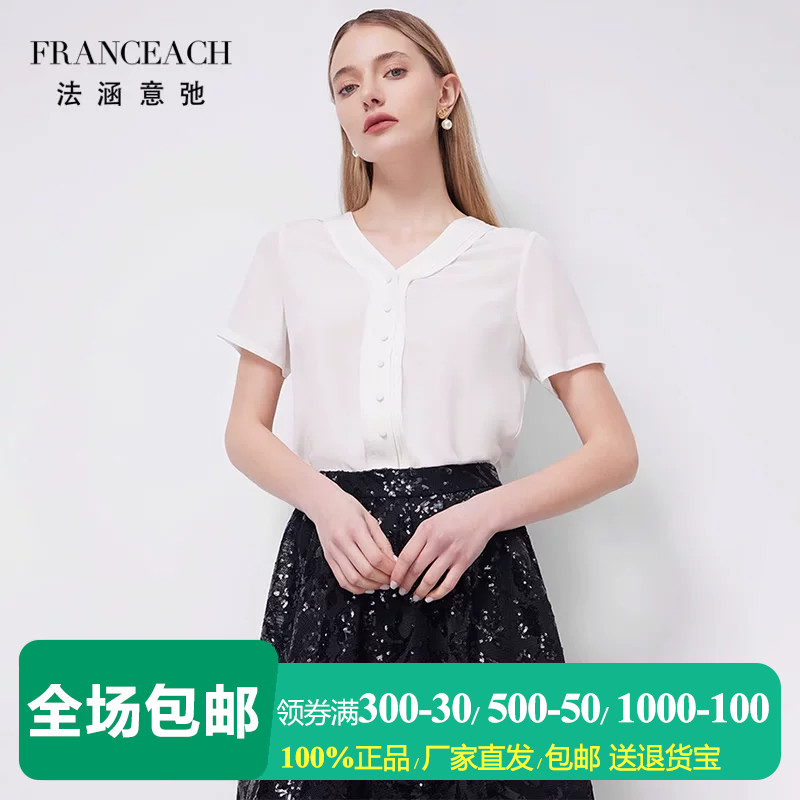 法式短袖真丝上衣女小衫白衬衣