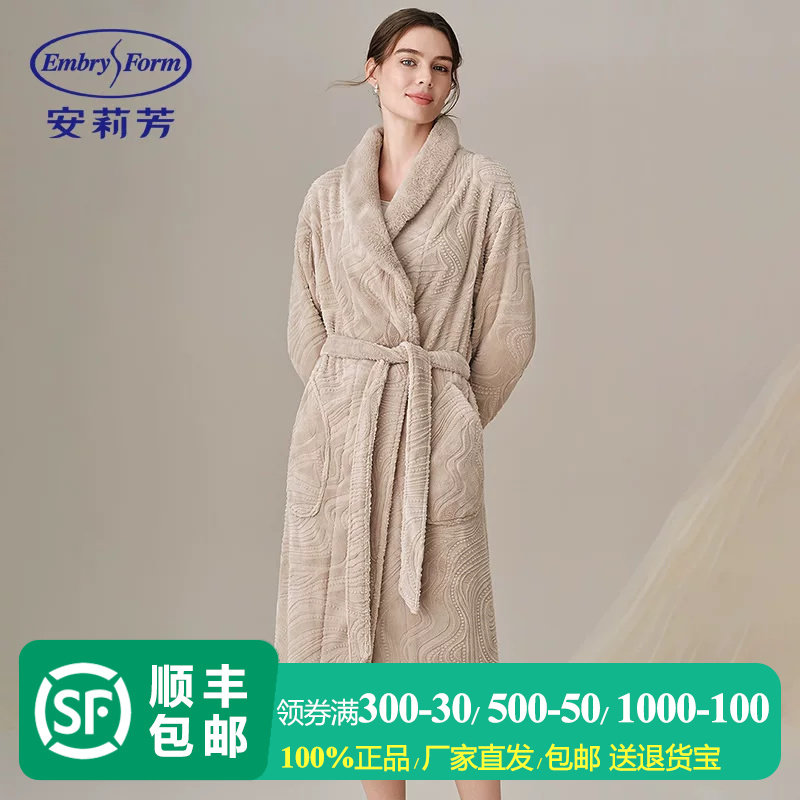 【开衫汉服式】安莉芳女士优雅贵气浴袍加厚长款秋冬款家居睡袍