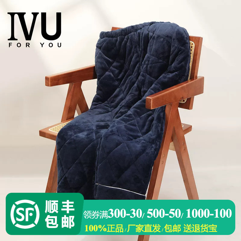 IVU加绒加厚家居裤男珊瑚绒睡裤