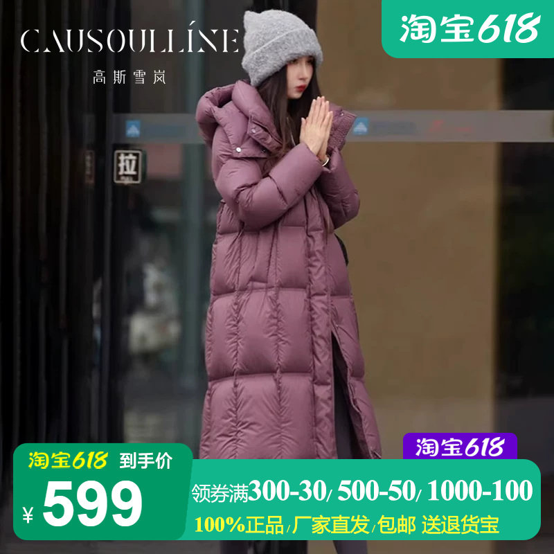 中长款过膝连帽泡芙羽绒服女