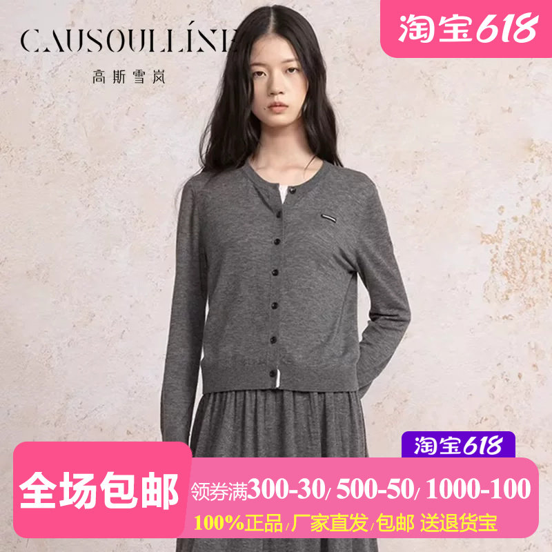 灰色薄款圆领长袖针织衫女羊毛衫