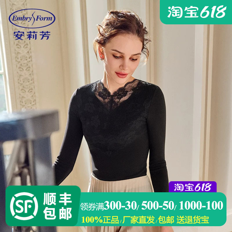 安莉芳蕾丝花边领暖肤衣女打底衫
