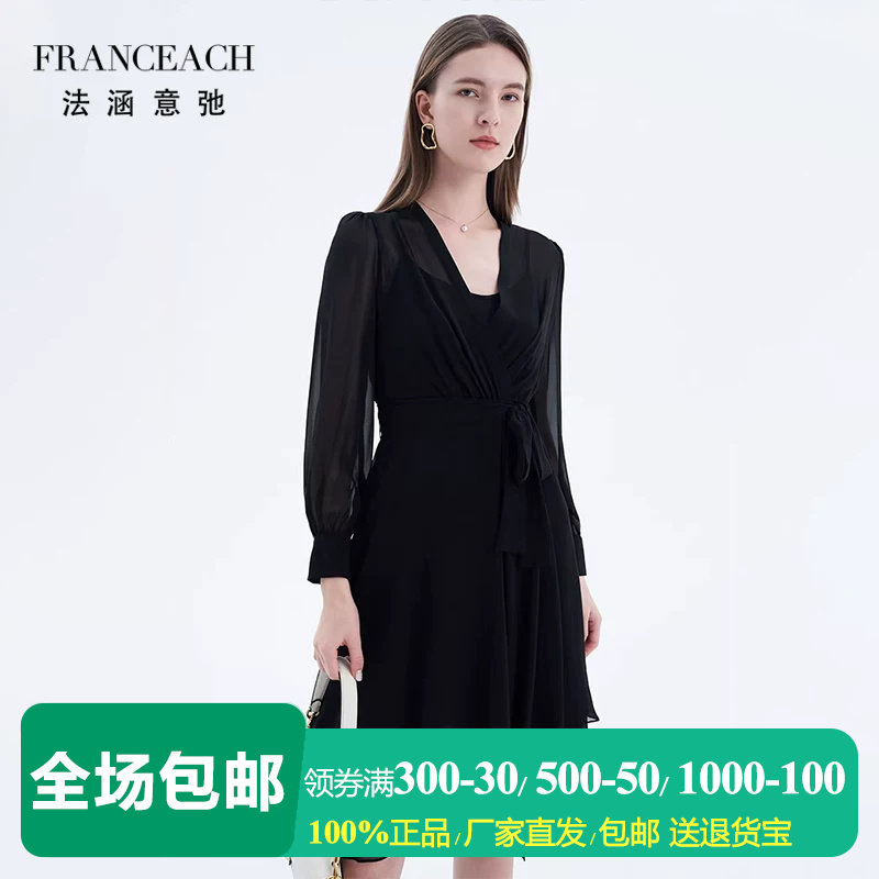 黑色V领长袖桑蚕丝连衣裙真丝裙