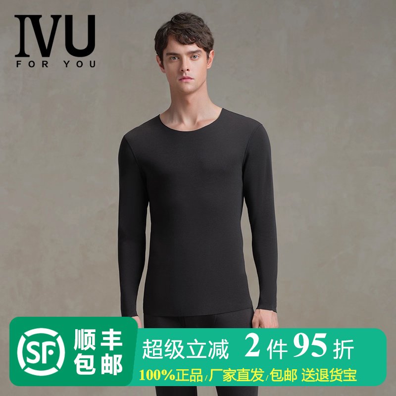 安莉芳旗下IVU男士圆领长袖秋衣秋裤简约舒适打底内衣套装UDY0217