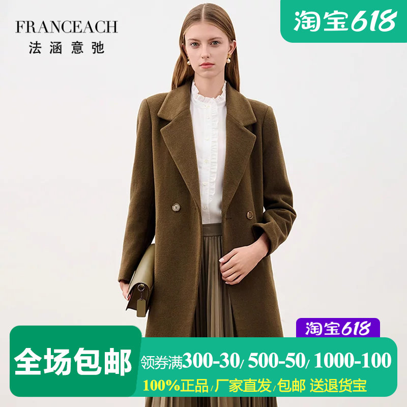 纯色加厚中长款西装领羊毛大衣女