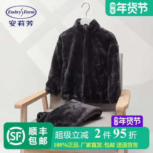 安莉芳新品长袖加厚立领家居服套装男女通用可外穿睡衣ELK0642