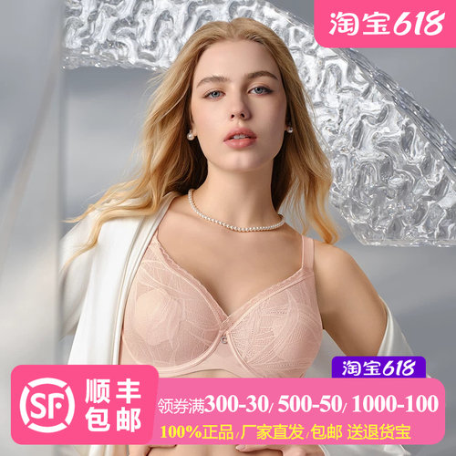 【创意减杯3.0】Comfit大胸显小内衣女超薄蕾丝大码大杯防凸文胸