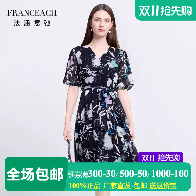 法涵意弛V领印花乔其真丝连衣裙