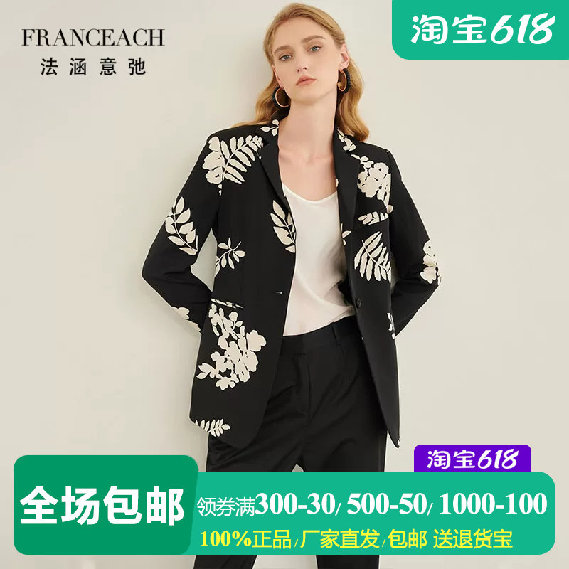 重绉桑蚕丝印花小西装外套女