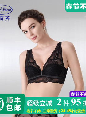 【舒适两穿】安莉芳蕾丝花边性感可拆卸薄杯女士舒适文胸EB01179