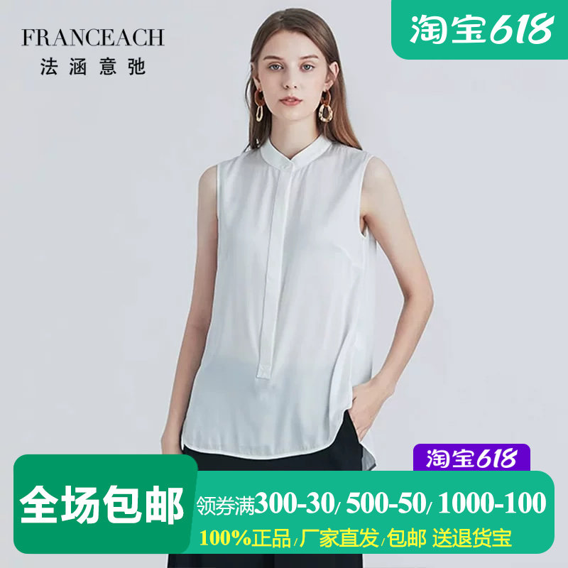 法涵意弛19mm重磅无袖真丝衬衫女时尚简约中年OL通勤桑蚕丝白衬衣