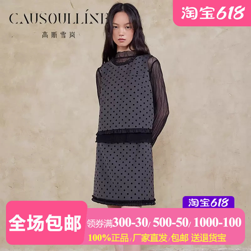 无袖套头马甲背心+包臀短裙女