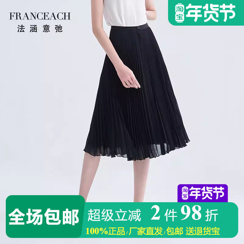 法涵意弛A字黑色风琴褶雪纺半身裙藏肉显瘦中长款过膝百褶裙半裙