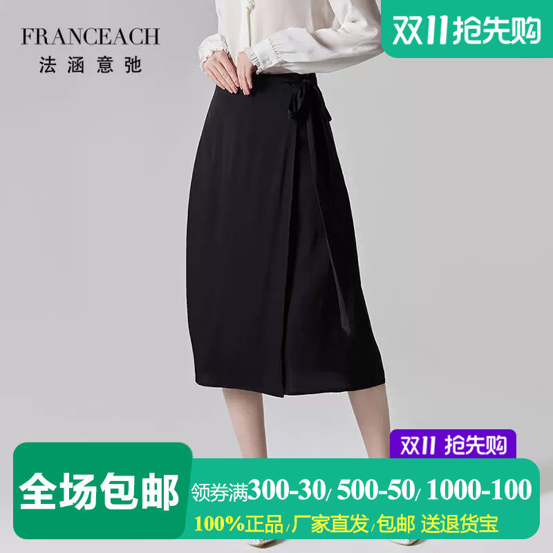 中年黑色一片式系带真丝半身裙