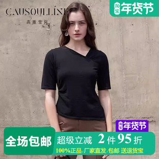 【商场同款】高斯雪岚黑色斜领短袖莱赛尔针织衫女修身打底衫上衣