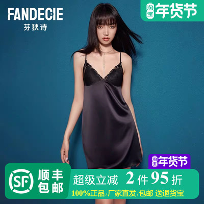 芬狄诗商场同款女士睡衣爱心蕾丝丝滑舒适带胸垫吊带睡裙FL00422