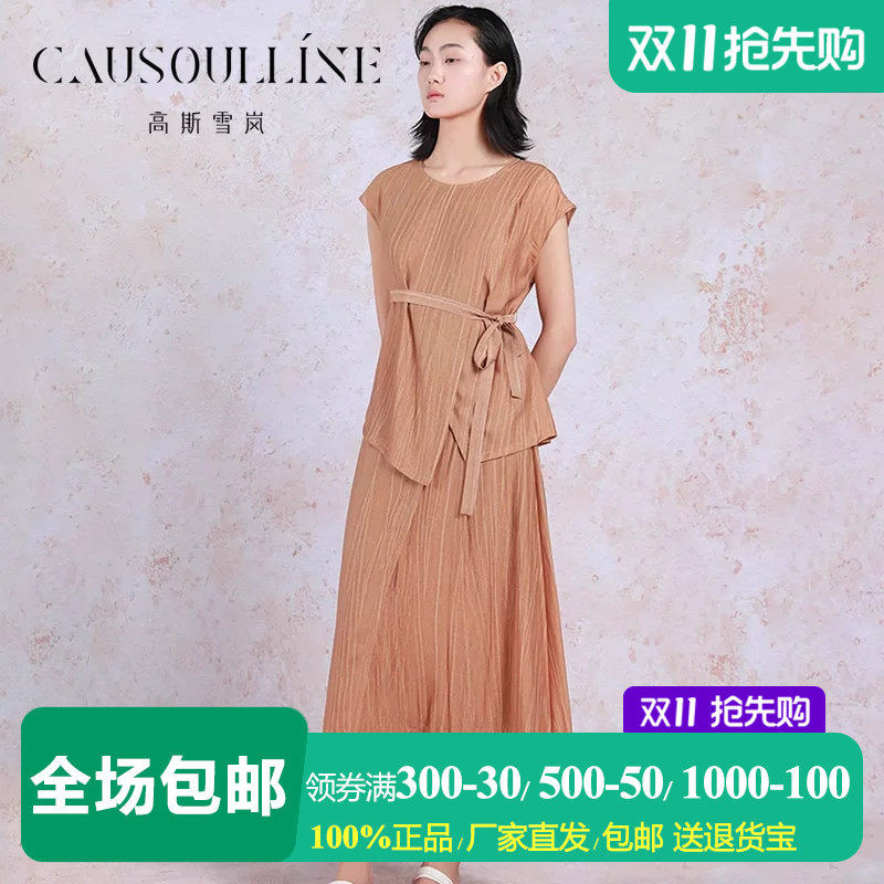 不规则粘纤短袖上衣+半身长裙女