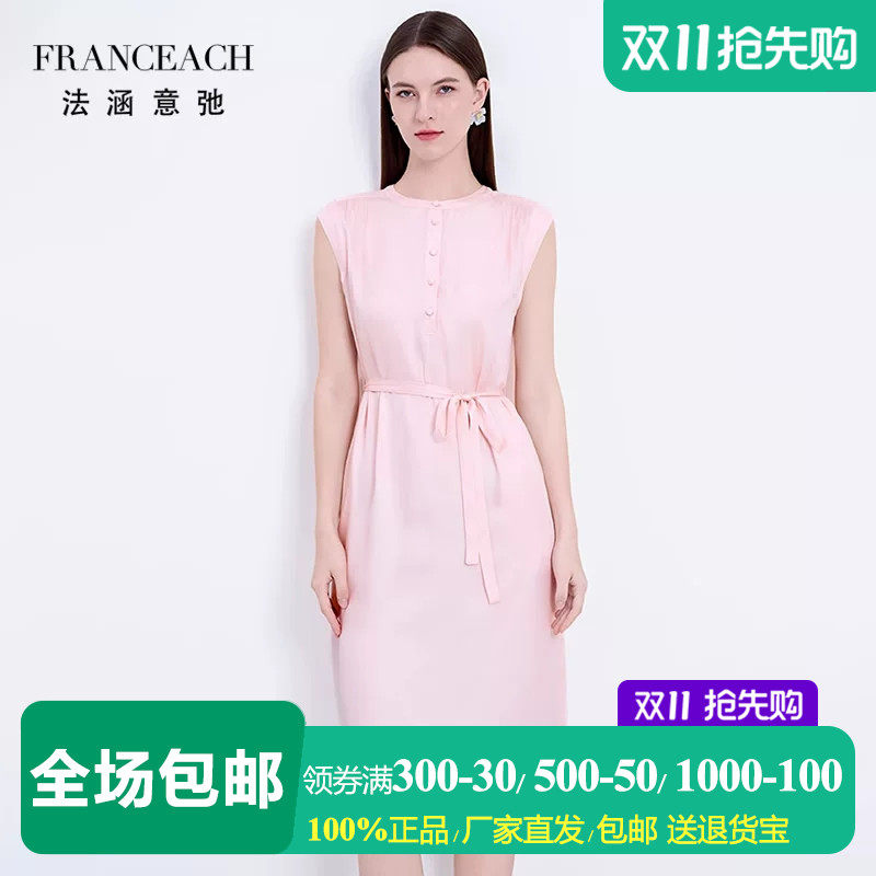 19姆米丝粘斜纹绸桑蚕丝连衣裙女