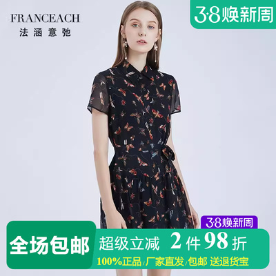 小个子短款真丝印花衬衫裙女短裙