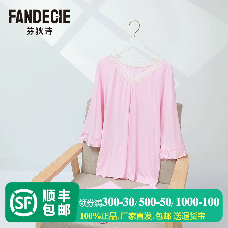 芬狄诗商场同款睡衣女性感蕾丝V领轻薄长袖舒适家居服套装FL00419