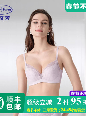 【风巢舒挺杯】安莉芳舒适小胸聚拢刺绣蕾丝性感女士文胸EBW1156