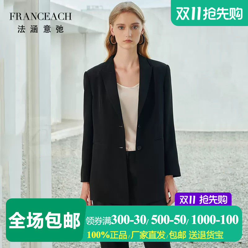 法涵意弛黑色重磅真丝小西装外套