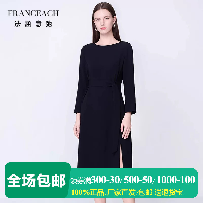 法涵意弛高级感黑色三醋酸连衣裙