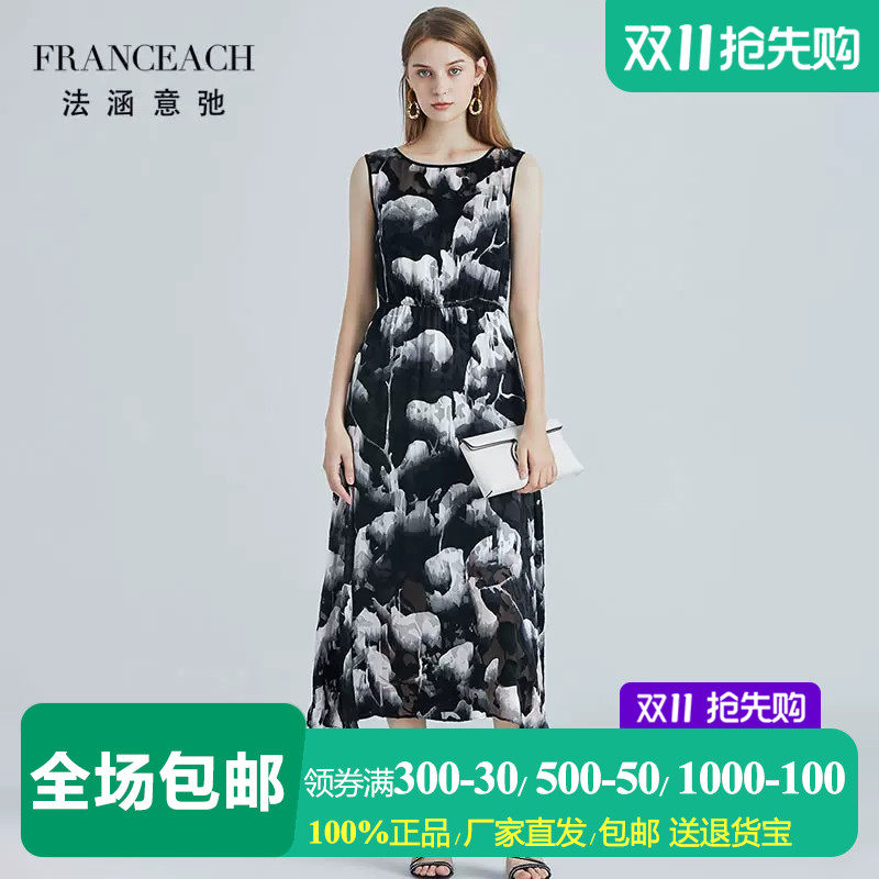 法涵意弛中年妈妈真丝印花长裙女