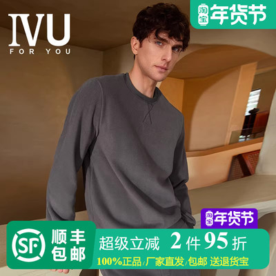 安莉芳旗下IVU双层摇粒绒男士家居服套装秋季加厚睡衣睡裤ULW0150