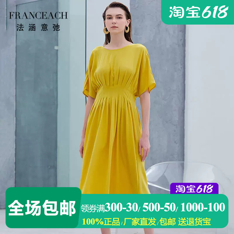 重磅真丝连衣裙姜黄色桑蚕丝裙子