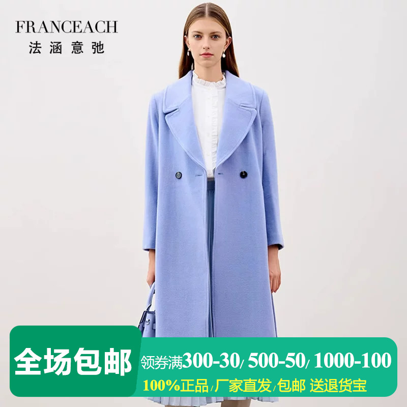 大翻领加厚羊毛大衣女呢子外套