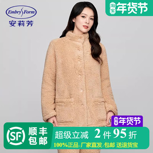 【商场同款】安莉芳羊羔绒睡衣睡裤女加绒加厚家居服套装ELW0805