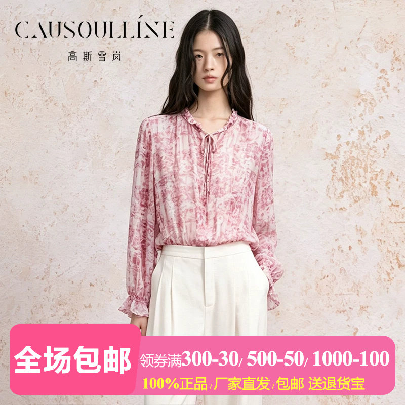 减龄木耳边套头印花桑蚕丝衬衫女