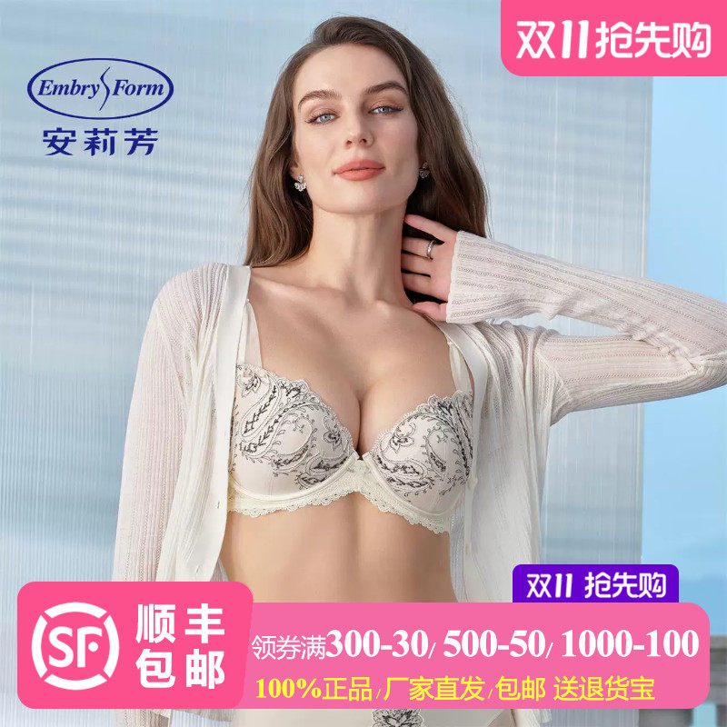 安莉芳新品桑蚕丝烫钻蕾丝软支撑小胸聚拢内衣女收副乳显大文胸罩
