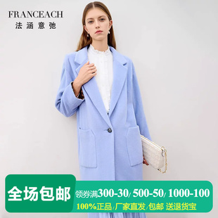 法涵意弛中长款西装领羊毛大衣女宽松直筒通勤一粒扣茧型呢子外套