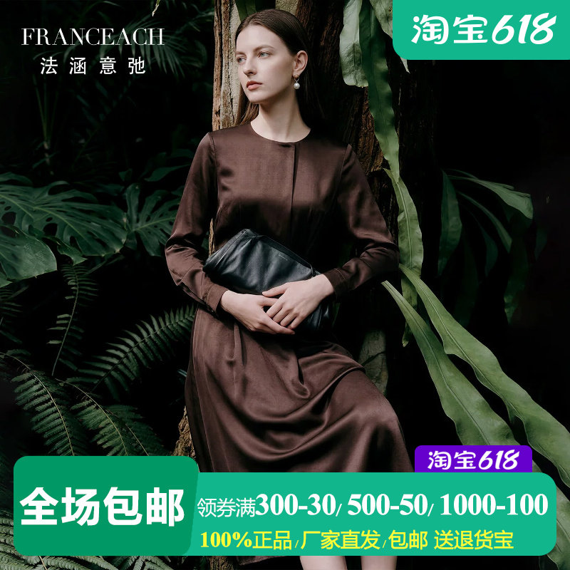 绸缎质感12姆米顺纡乔其真丝裙子