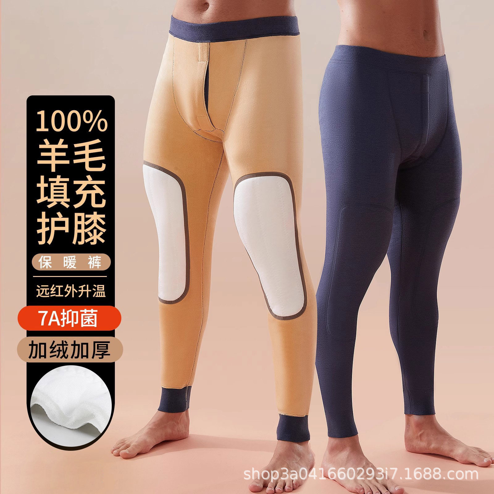 男士保暖裤男款加绒德加厚秋裤羊毛填充护膝发热羊绒打底防寒,女士内衣/男士内衣/家居服,保暖裤,淘宝优惠券,粉丝福利购,淘宝优惠卷