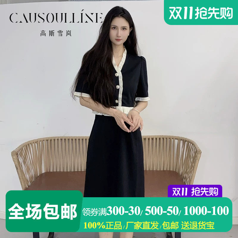 高斯雪岚黑白撞色拼接短袖连衣裙