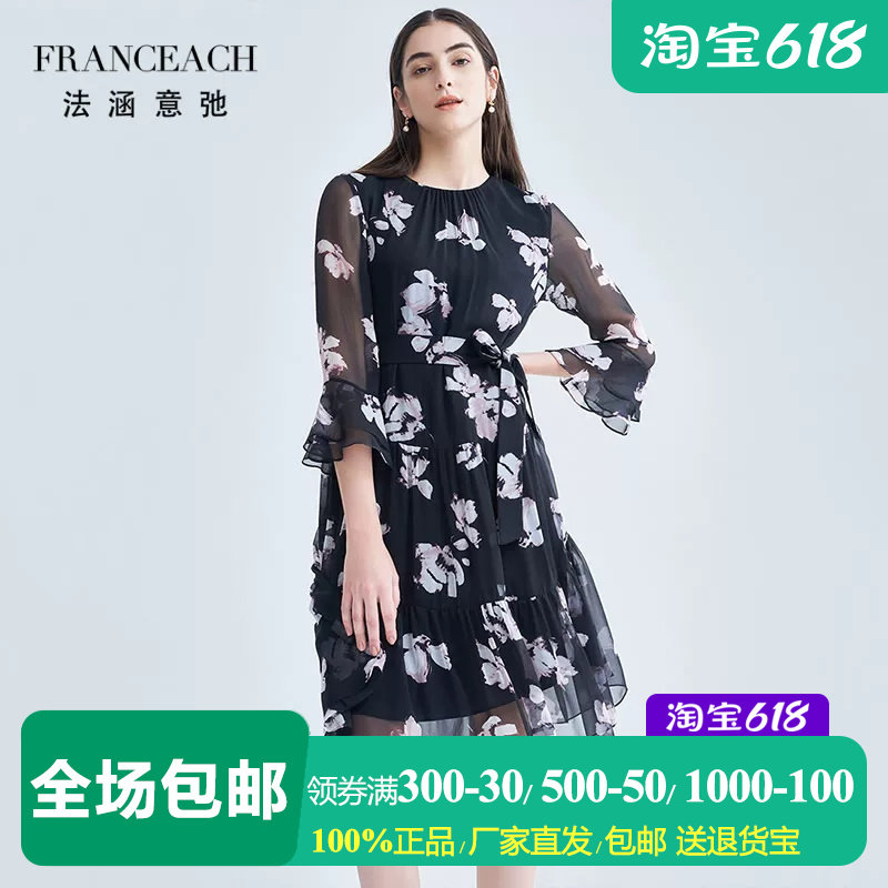 法涵意弛黑底印花真丝连衣裙