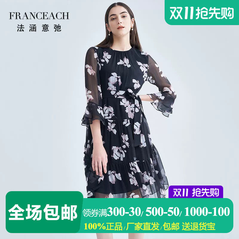 法涵意弛黑底印花真丝连衣裙