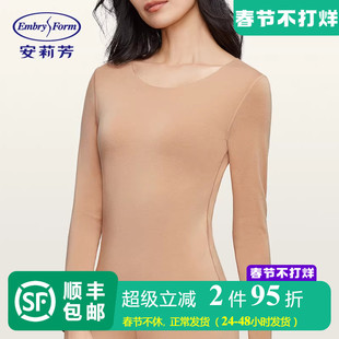 安莉芳专柜新品女士圆领长袖打底上衣简约修身无痕秋衣ED00320