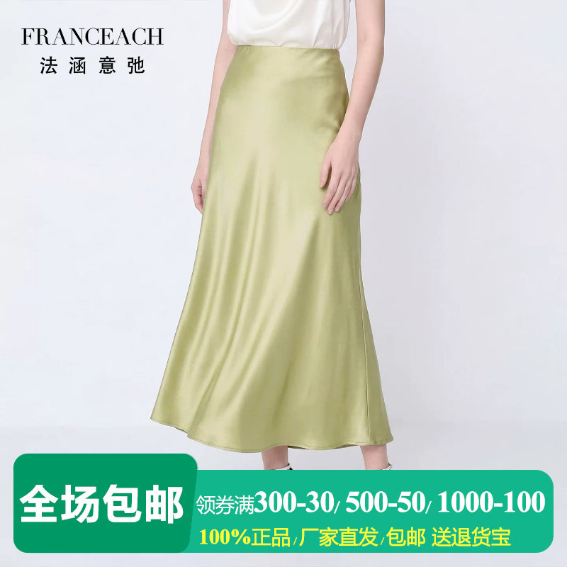 法涵意弛高级感醋酸缎面半身裙女