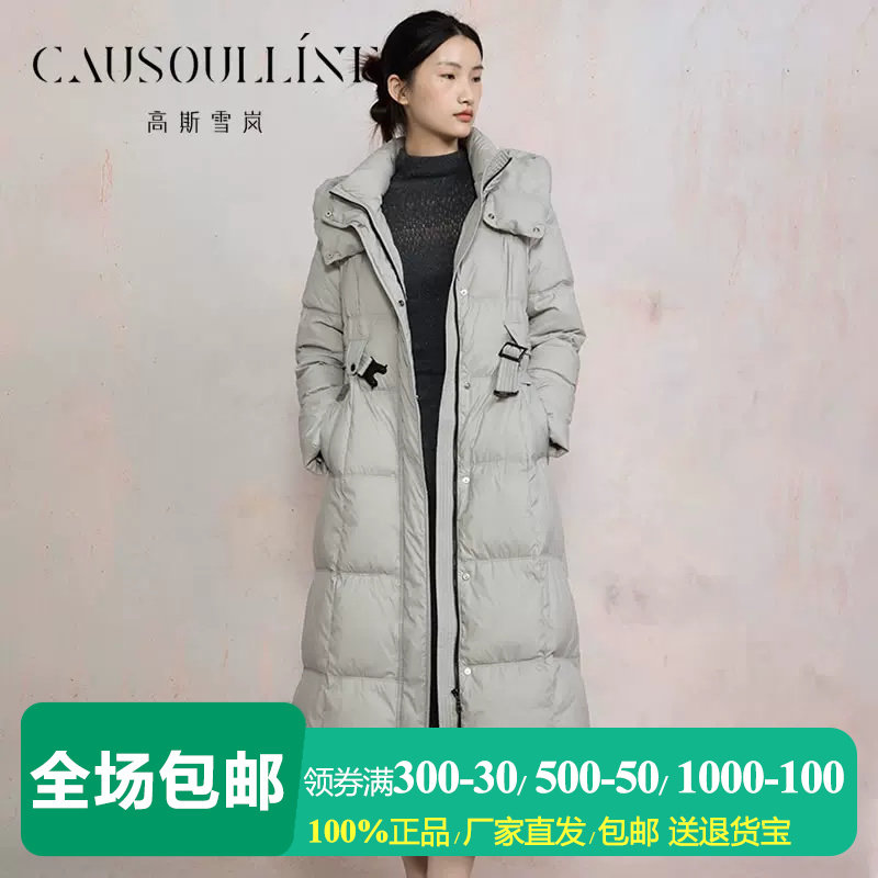高斯雪岚长款连帽加厚鹅绒服女